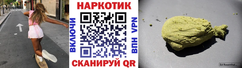 Продажа наркотиков Южноуральск Марихуана  A PVP  Гашиш  Мефедрон 