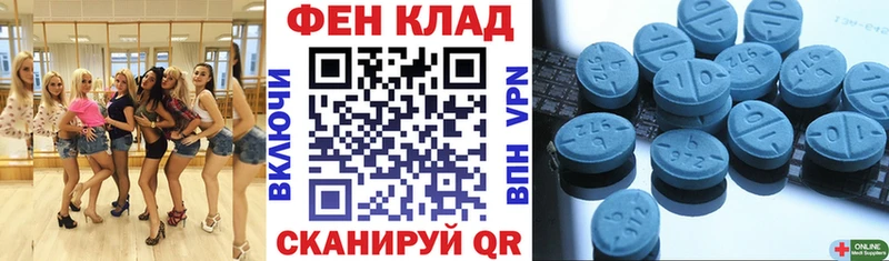 закладки  Южноуральск  АМФ Premium 
