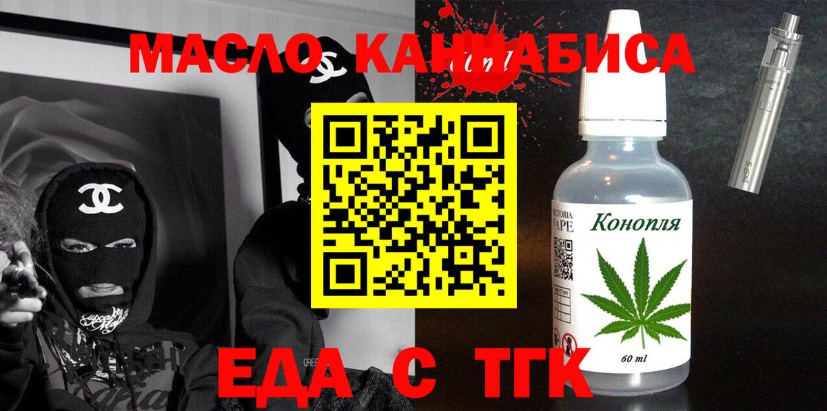 Canna-Cookies конопля  Вход с VPN  Южноуральск 