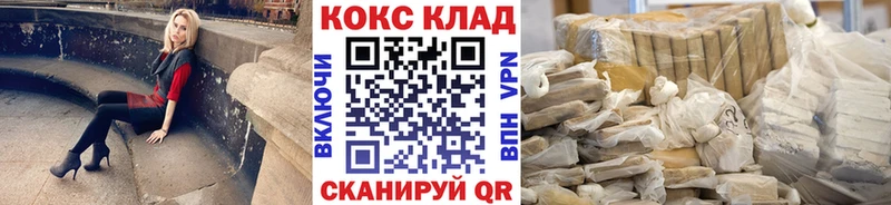 КОКАИН Columbia  Южноуральск 