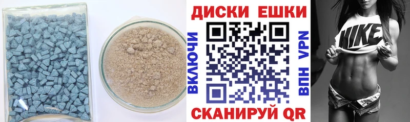 ЭКСТАЗИ 280мг  наркошоп  Южноуральск 