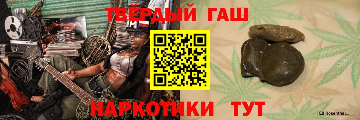ГАШ 40% ТГК Южноуральск