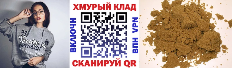 Героин хмурый  кракен зеркало  Южноуральск  купить  