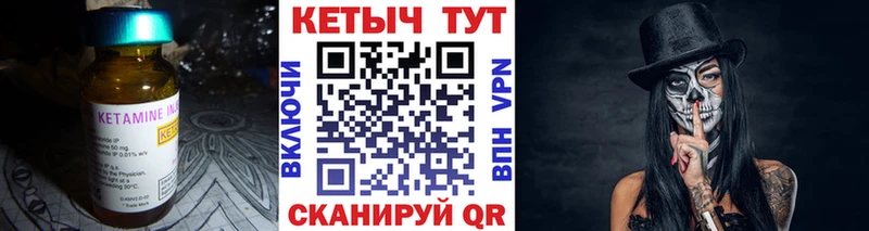 купить  сайты  Южноуральск  Кетамин ketamine 