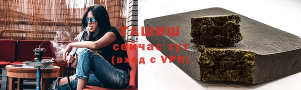 кристаллы Абинск