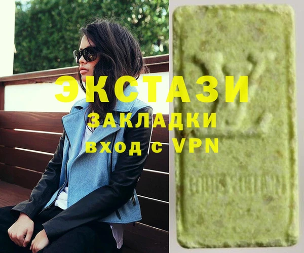 молекула духа Абаза