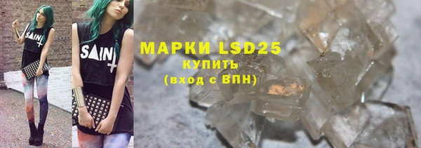 кристаллы Абинск