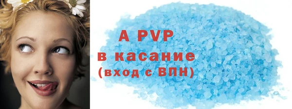 метадон Абдулино