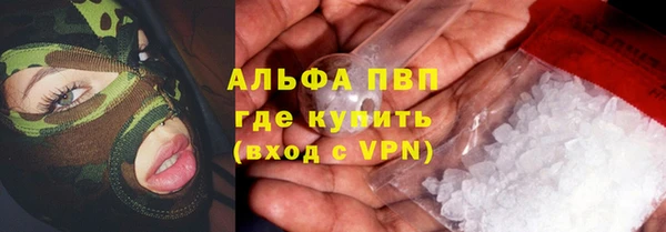 кристаллы Абинск