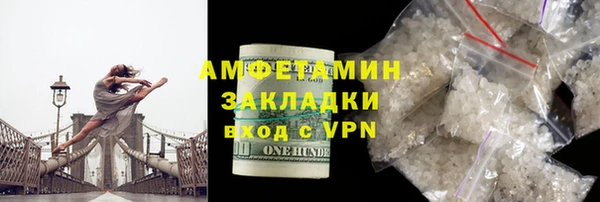 прущий лед Навашино
