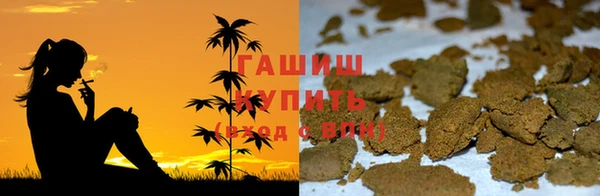 молекула духа Абаза