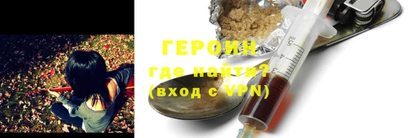 спайс Горно-Алтайск