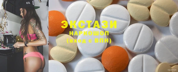 кристаллы Абинск