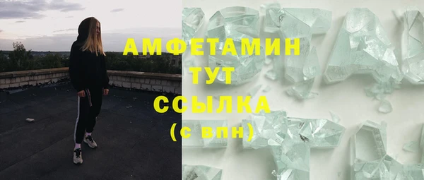 кокаин Каменногорск