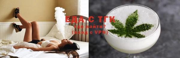 мяу мяу кристалл Надым