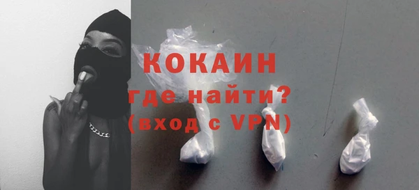 кристаллы Абинск