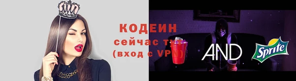 мяу мяу кристалл Надым