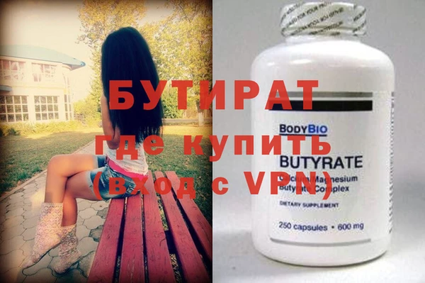 метадон Абдулино