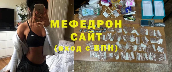 молекула духа Абаза