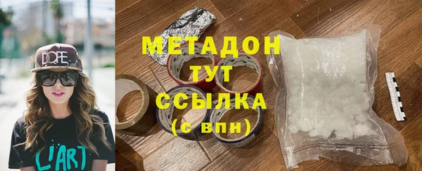 метадон Абдулино