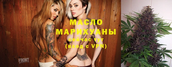 синтетический гашиш Горнозаводск