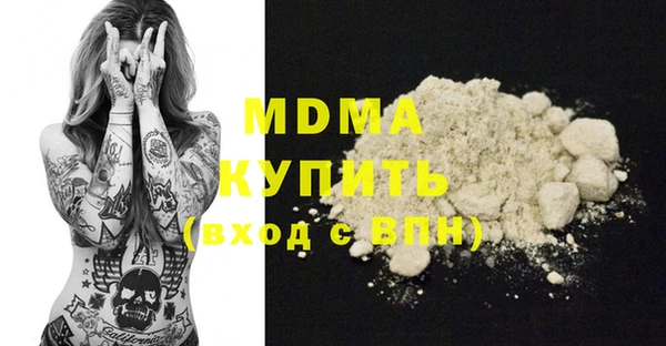 молекула духа Абаза