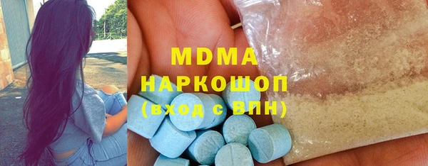 метадон Абдулино