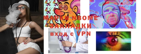 молекула духа Абаза
