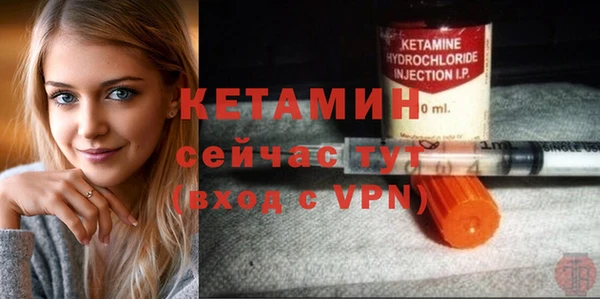 молекула духа Абаза