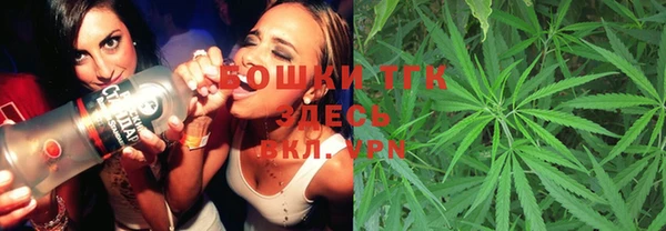 кристаллы Абинск