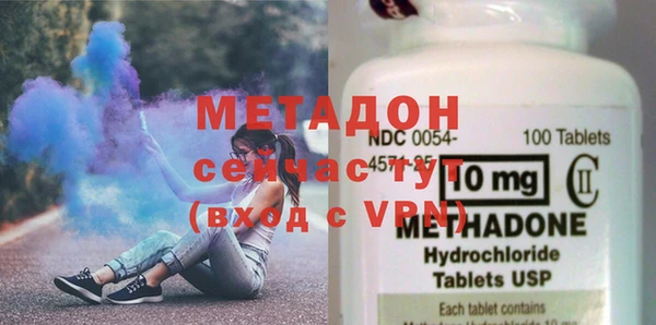 метадон Абдулино
