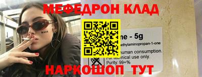 круглые Можга