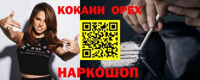 ГАЛЛЮЦИНОГЕННЫЕ ГРИБЫ Моздок