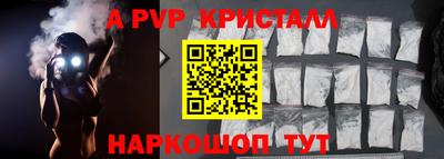 jwh Можайск