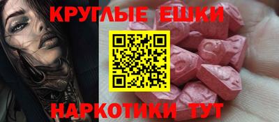 ГАЛЛЮЦИНОГЕННЫЕ ГРИБЫ Моздок