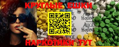 круглые Можга