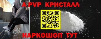 jwh Можайск