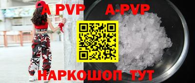 jwh Можайск