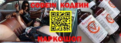 ГАЛЛЮЦИНОГЕННЫЕ ГРИБЫ Моздок