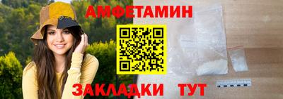 jwh Можайск