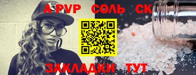 ГАЛЛЮЦИНОГЕННЫЕ ГРИБЫ Моздок