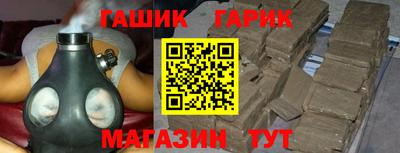 jwh Можайск