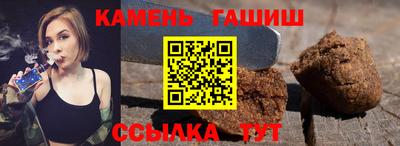 ГАЛЛЮЦИНОГЕННЫЕ ГРИБЫ Моздок