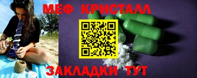 jwh Можайск
