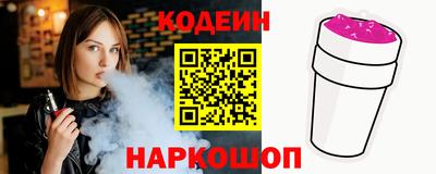 ГАЛЛЮЦИНОГЕННЫЕ ГРИБЫ Моздок