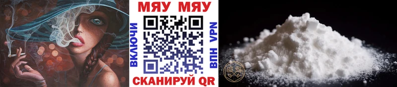 купить наркотики сайты  Южноуральск  МЕФ mephedrone 