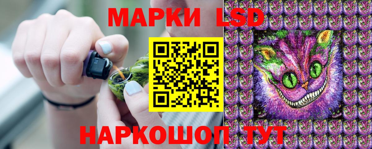 Южноуральск  ГАШ  Альфа ПВП СОЛЬ кристаллы  МЕФ кристаллы  Купить закладку  ЭКСТАЗИ  Кокаин  Вход с VPN  Героин  Каннабис 