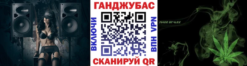 МАРИХУАНА VHQ Южноуральск