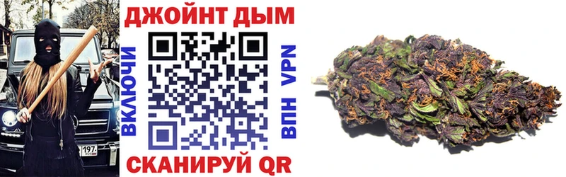 Каннабис сатива Южноуральск