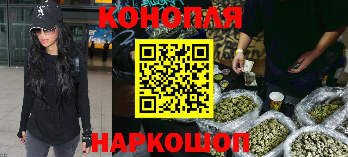 Бошки марихуана индика  Бошки Шишки VHQ  Марихуана LSD WEED  Каннабис гибрид  Южноуральск  Вход с VPN 